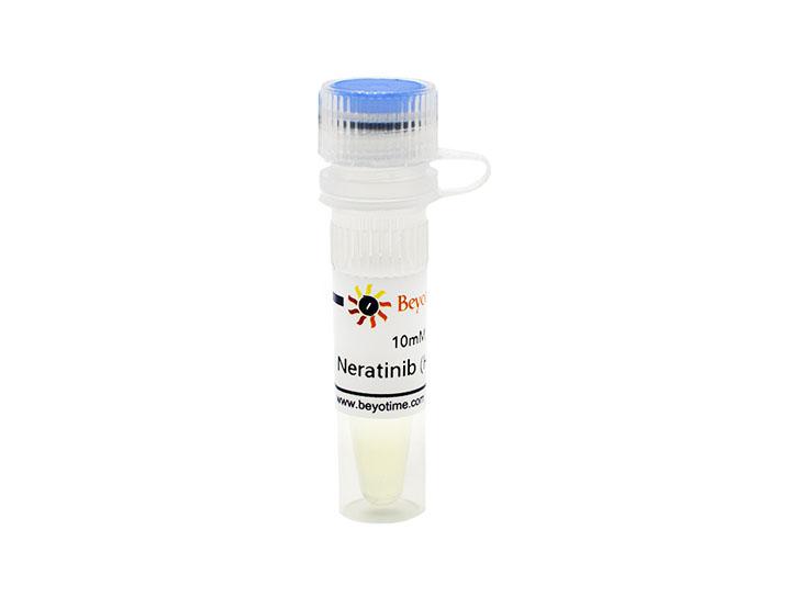 Neratinib (HER2抑制剂)